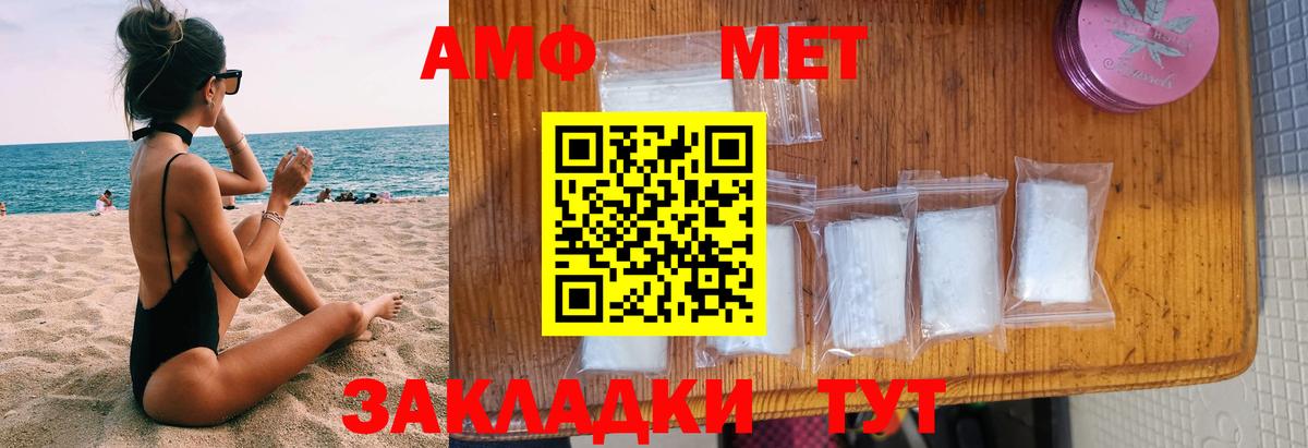 Амфетамин 98% Карталы