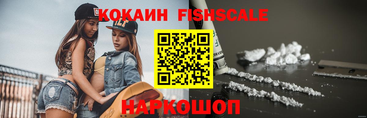 Кокаин 99%  Cocaine 98%  Вход с VPN  Карталы 