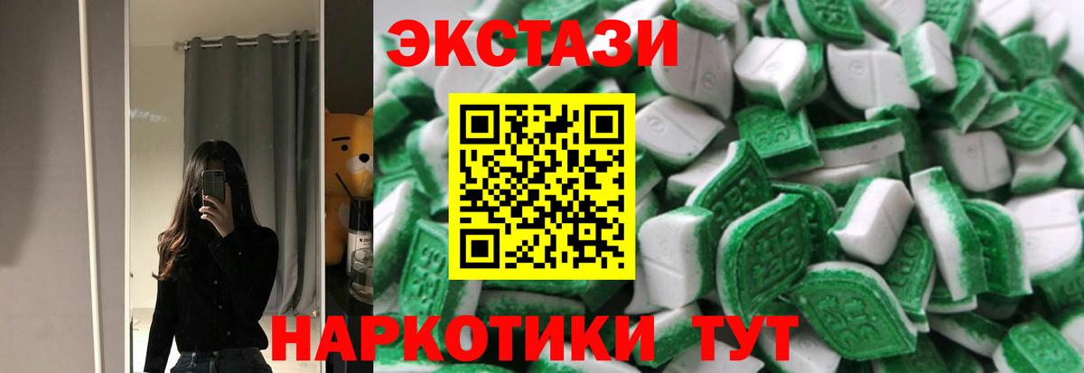 Ecstasy Punisher Карталы