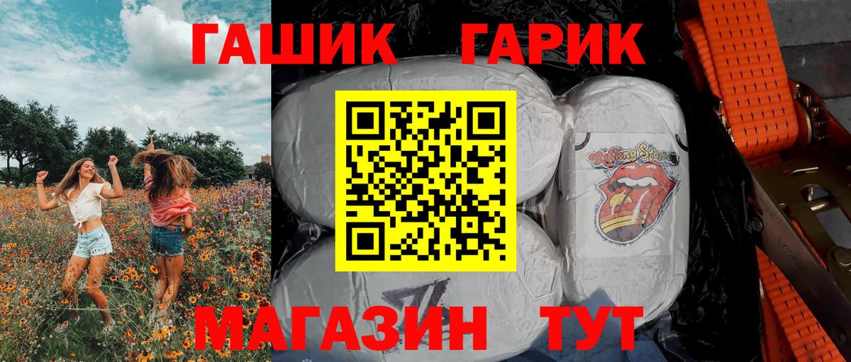 ГАШИШ Premium Карталы