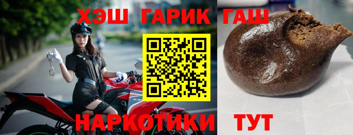 ГАШИШ Ice-O-Lator  Вход с VPN  Карталы 