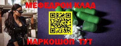 прущие грибы Комсомольск-на-Амуре