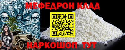 прущие грибы Комсомольск-на-Амуре