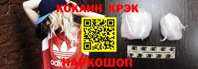 ALPHA PVP Конаково