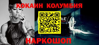 прущие грибы Комсомольск-на-Амуре