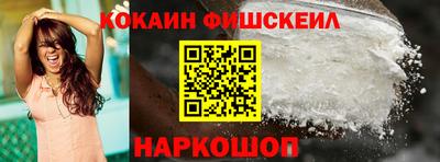 ALPHA PVP Конаково