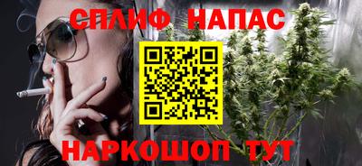 кокаин Коммунар