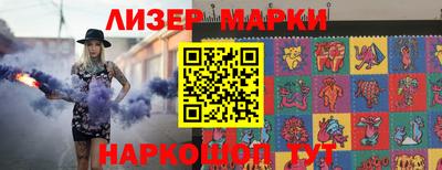 сатива Анжеро-Судженск