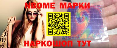 кокаин Коммунар