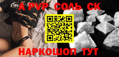 кокаин Коммунар