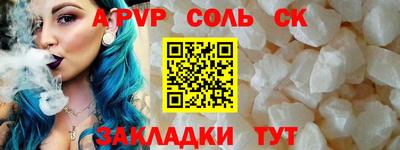 таблы Анапа