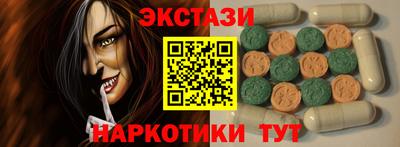 ALPHA PVP Конаково