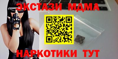 кокаин Коммунар