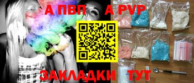 кокаин Коммунар