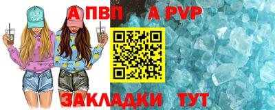 кокаин Коммунар