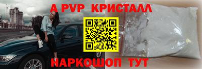 кокаин Коммунар