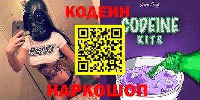 кокаин Коммунар