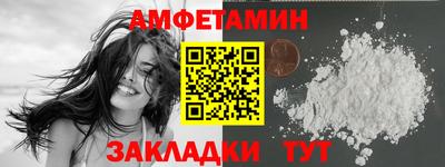 прущие грибы Комсомольск-на-Амуре