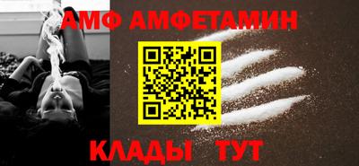 ALPHA PVP Конаково