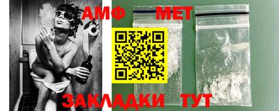 ALPHA PVP Конаково