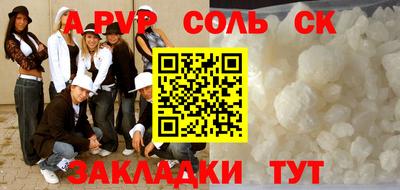 прущие грибы Комсомольск-на-Амуре