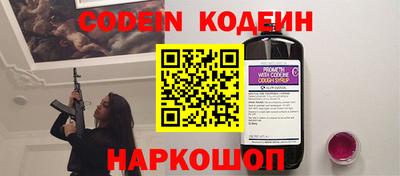 прущие грибы Комсомольск-на-Амуре