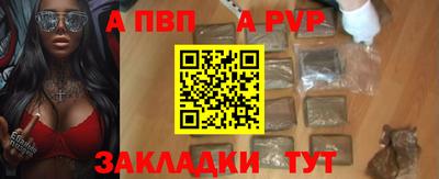 прущие грибы Комсомольск-на-Амуре