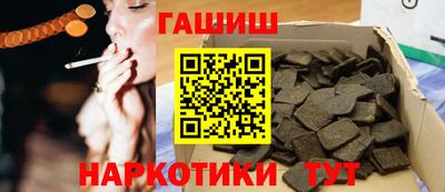 прущие грибы Комсомольск-на-Амуре