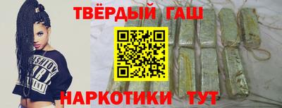 прущие грибы Комсомольск-на-Амуре