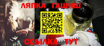 прущие грибы Комсомольск-на-Амуре