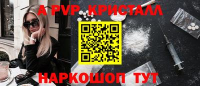 кокаин Коммунар