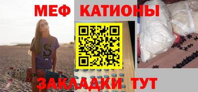 прущие грибы Комсомольск-на-Амуре