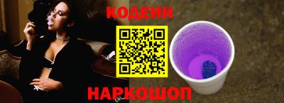 прущие грибы Комсомольск-на-Амуре