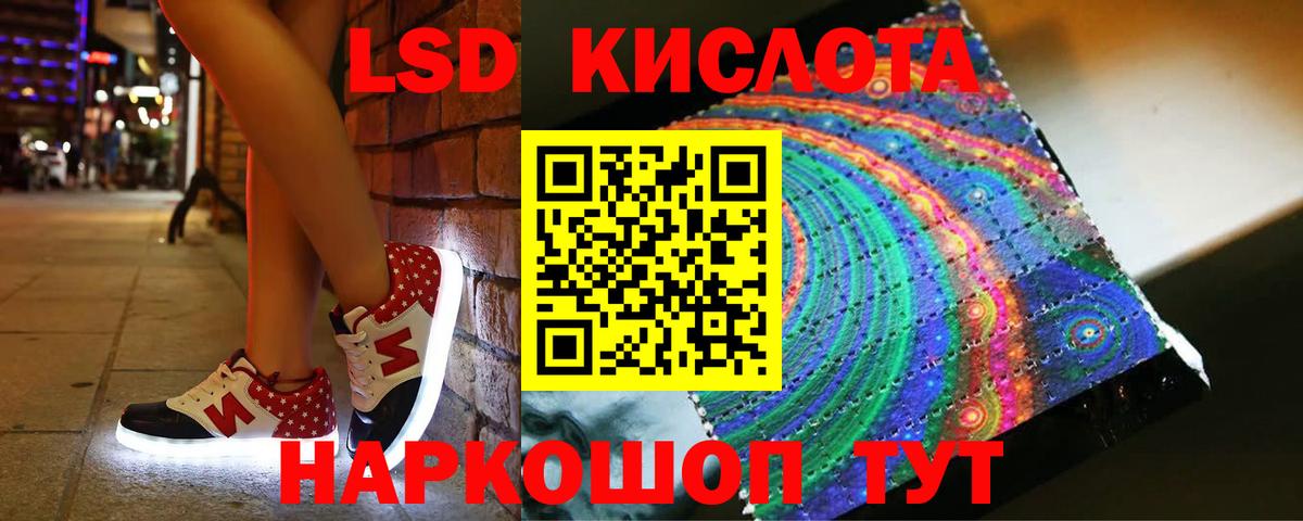 LSD-25 экстази ecstasy  ЛСД экстази ecstasy  ЛСД экстази  Карталы  Вход с VPN 