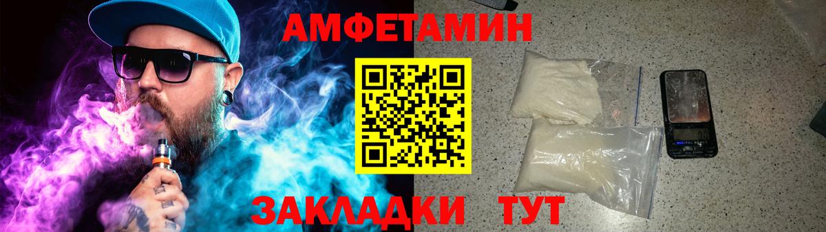 Метамфетамин Декстрометамфетамин 99.9% Карталы