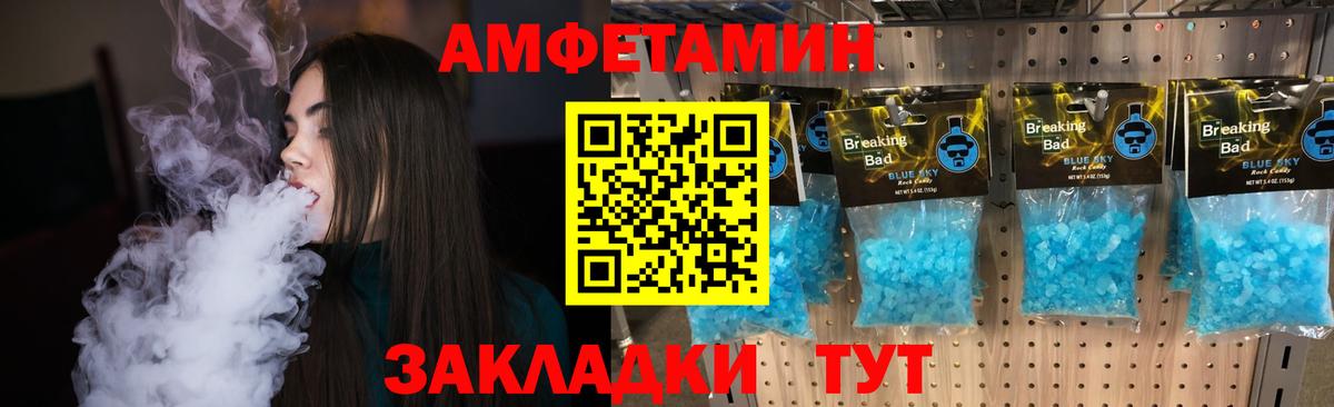 Первитин Methamphetamine  Вход с VPN  Карталы 