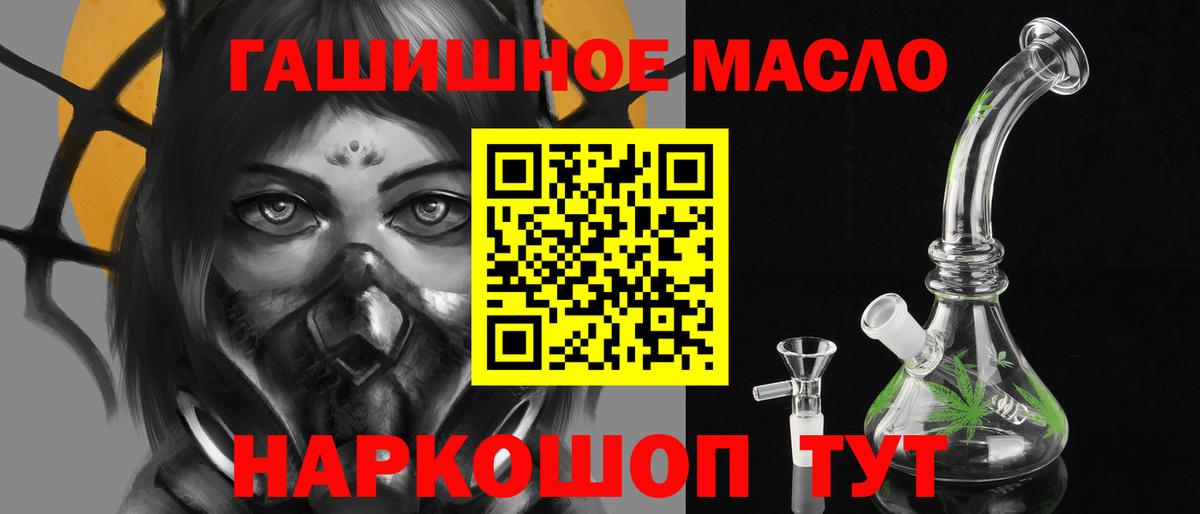 что такое наркотик  Вход с VPN  Карталы  ТГК вейп с тгк 
