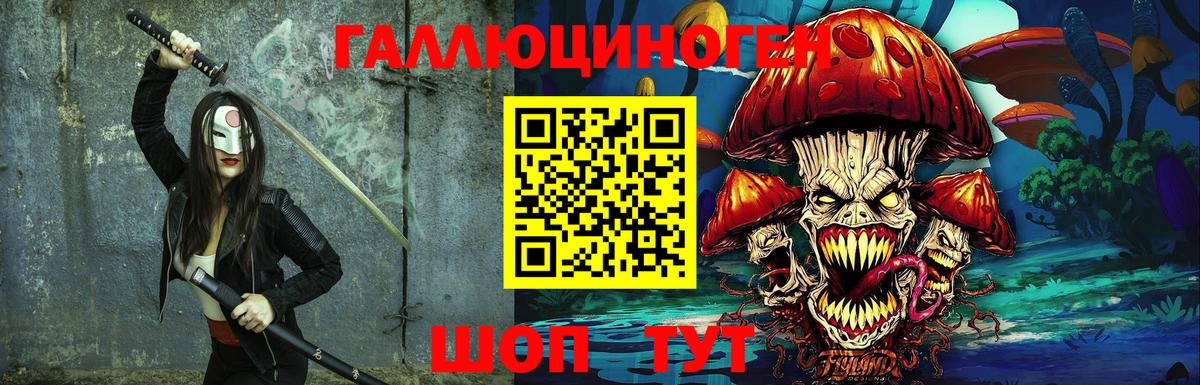 Галлюциногенные грибы Magic Shrooms  Галлюциногенные грибы MAGIC MUSHROOMS  Карталы  Вход с VPN 