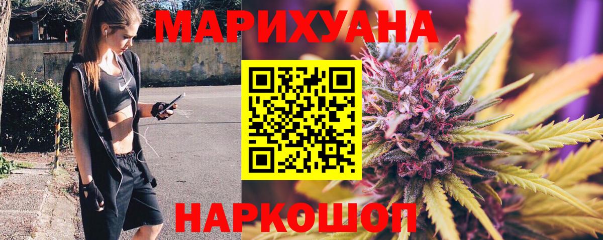 Каннабис Bruce Banner  Вход с VPN  Бошки марихуана гибрид  Каннабис тримм  Карталы  Конопля Amnesia 